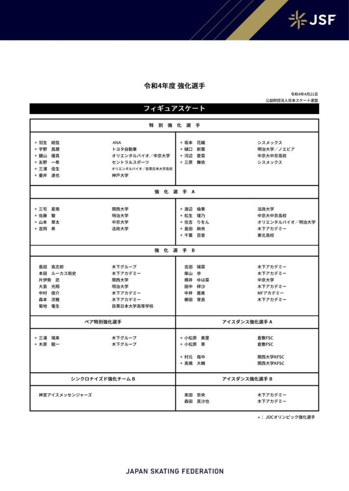 我们不能抱怨这个结果，从一开始我们就没有读懂这场比赛。